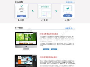 免費(fèi)PSD格式網(wǎng)頁模板下載 cby網(wǎng)站建設(shè)與設(shè)計資源
